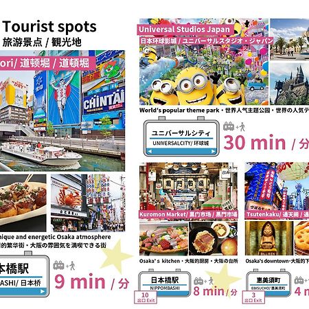 Bijou Suites Naniwa 오사카 외부 사진
