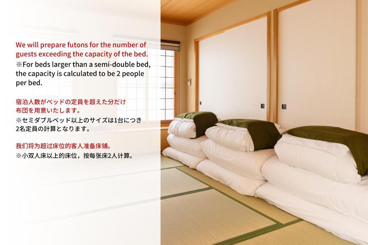 Bijou Suites Naniwa 오사카 외부 사진