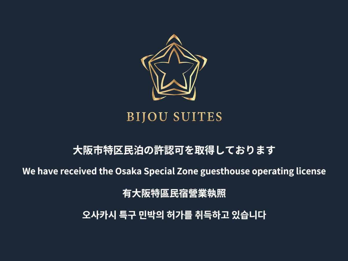 Bijou Suites Naniwa 오사카 외부 사진